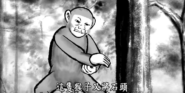 doc tzu chi