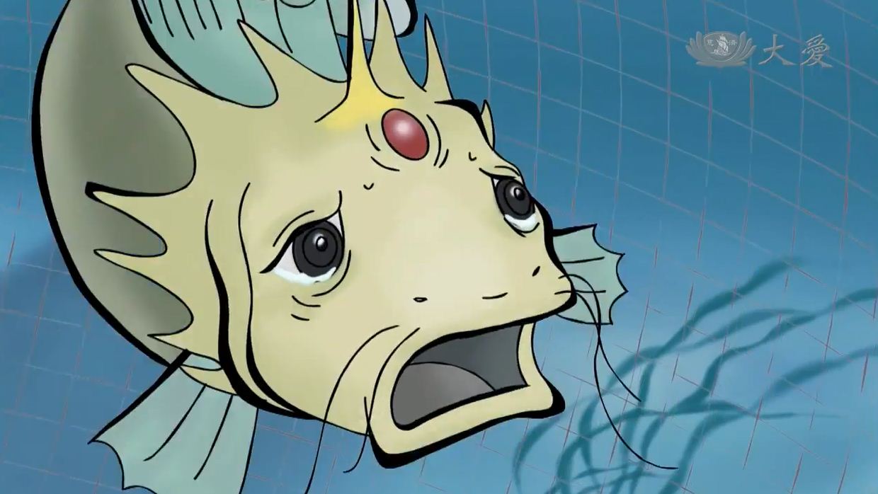 The Giant Fish