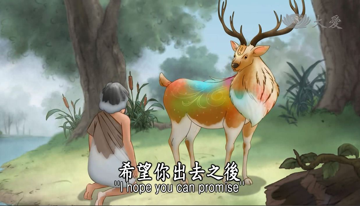 The Deer and The King