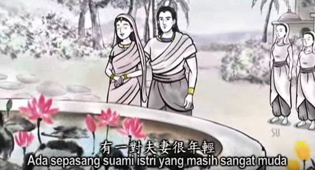 Master Cheng Yen Bercerita: Menganggap yang tidak nyata sebagai nyata