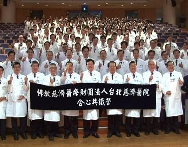 Ceramah Master Cheng Yen: Bersiteguh Menjalankan Misi Kesehatan