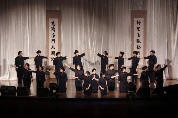 doc tzu chi