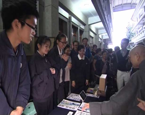 doc tzu chi