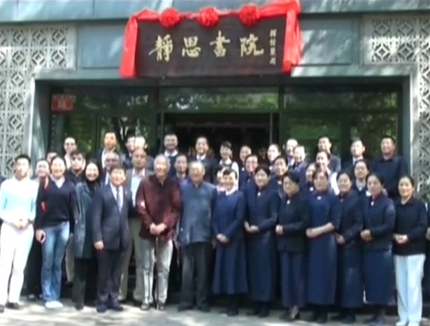 doc tzu chi