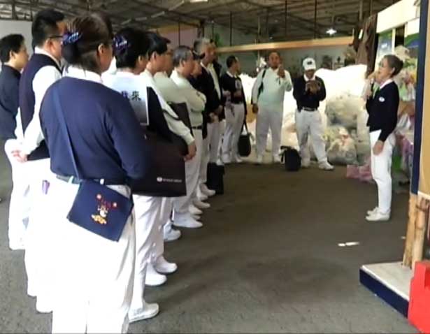 doc tzu chi