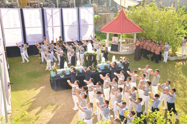 doc tzu chi