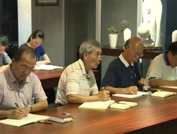 doc tzu chi