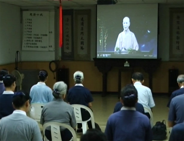doc tzu chi