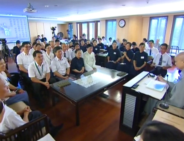 doc tzu chi