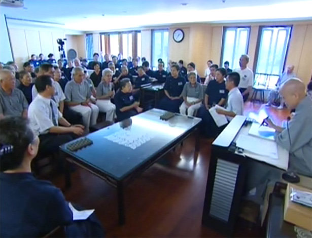 doc tzu chi