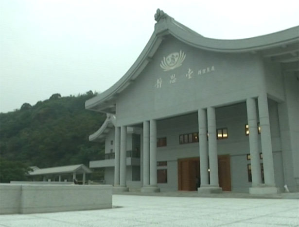 doc tzu chi