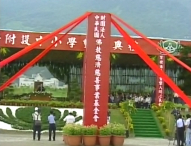 doc tzu chi
