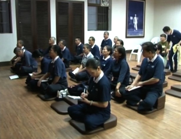 doc tzu chi