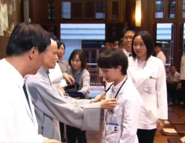 doc tzu chi