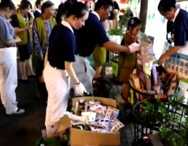 doc tzu chi