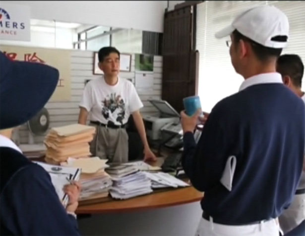 doc tzu chi