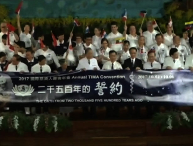doc tzu chi