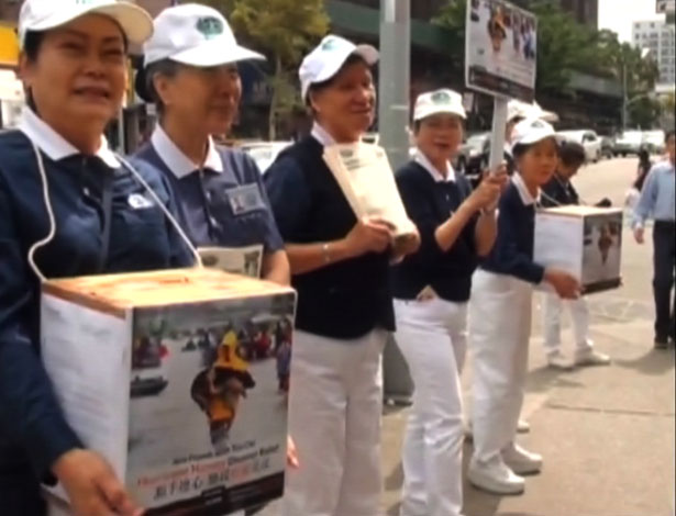 doc tzu chi