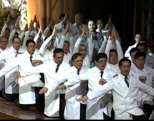 doc tzu chi