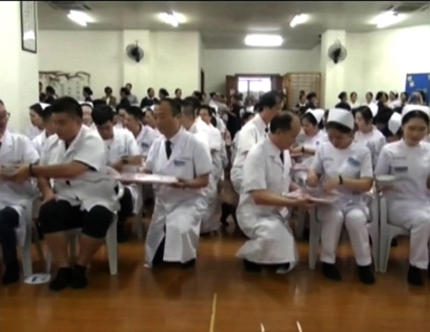 doc tzu chi