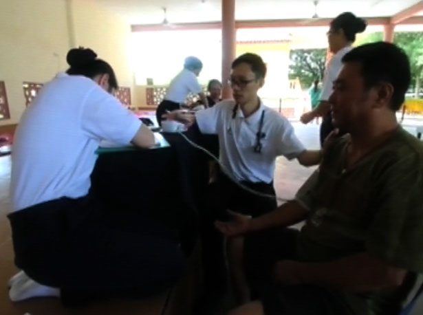 doc tzu chi