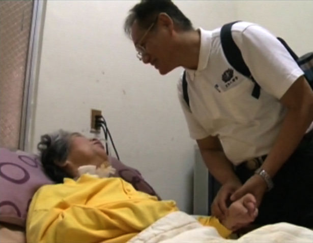 doc tzu chi