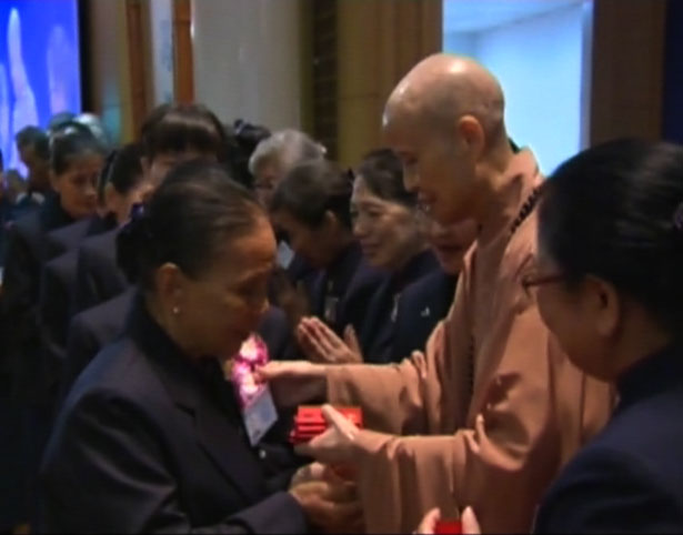 doc tzu chi