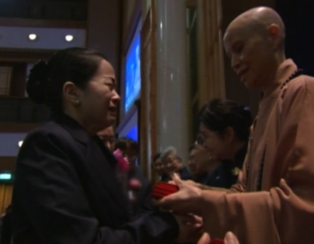 doc tzu chi