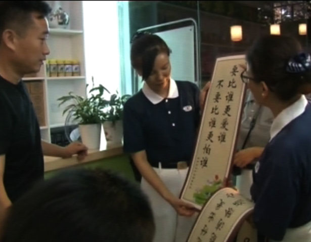 doc tzu chi
