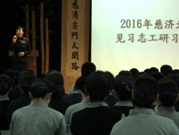 doc tzu chi