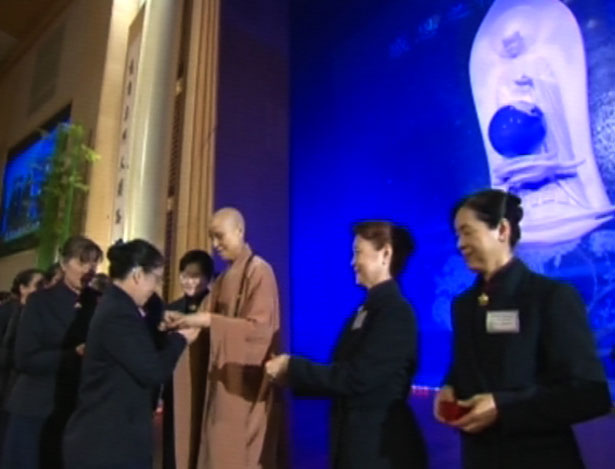 doc tzu chi