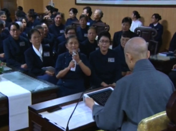 doc tzu chi