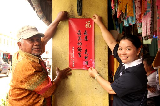 doc tzu chi indonesia