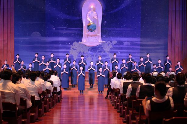 doc tzu chi