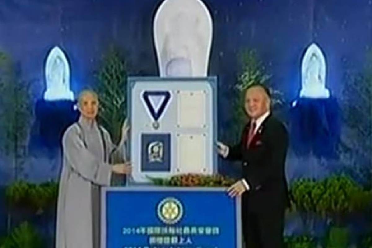 Penghargaan Rotary International Award of Honor