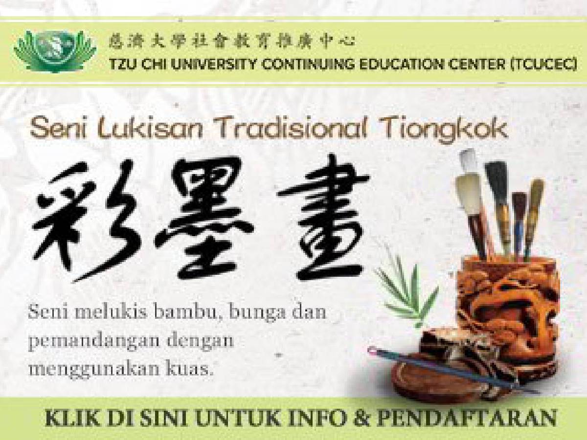 Lukisan Tradisional 2017