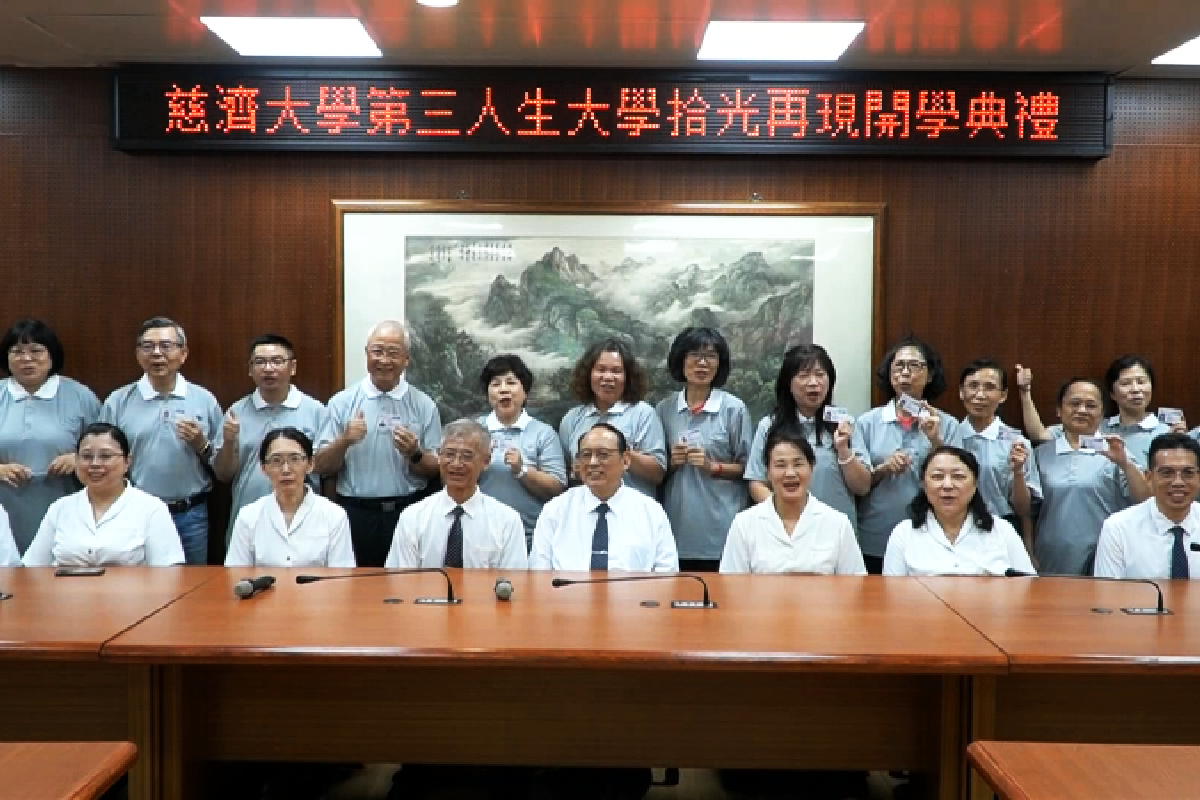 Ceramah Master Cheng Yen: Giat Belajar di Universitas Kehidupan Ketiga