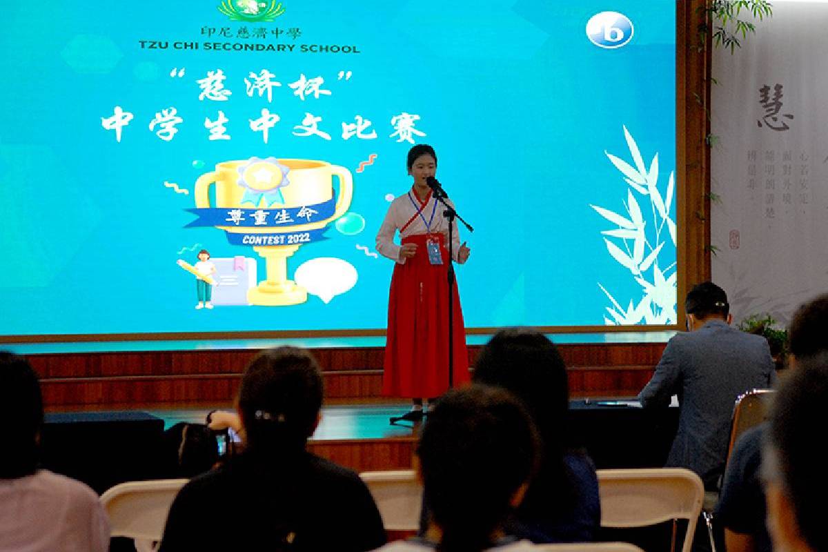Memperdalam Budaya Humanis Lewat Tzu Chi Cup Chinese Competition 