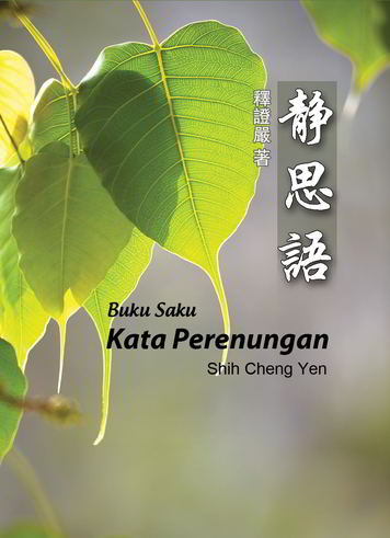 Kata Perenungan Shih Cheng Yen 2017