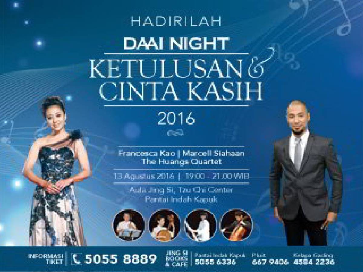 DAAI Night 2016