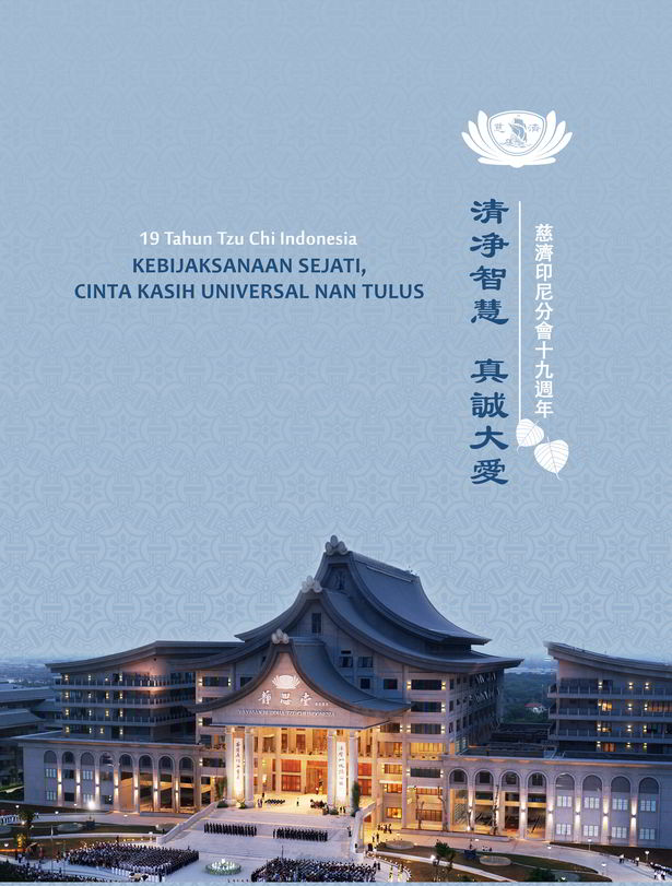 Buku 19 Tahun Tzu Chi Indonesia