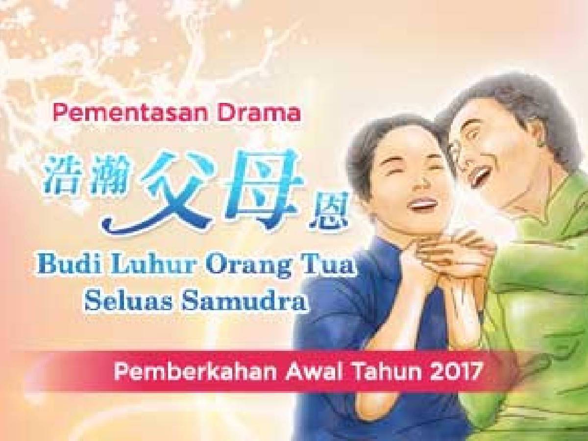 Pemberkahan Awal Tahun 2017