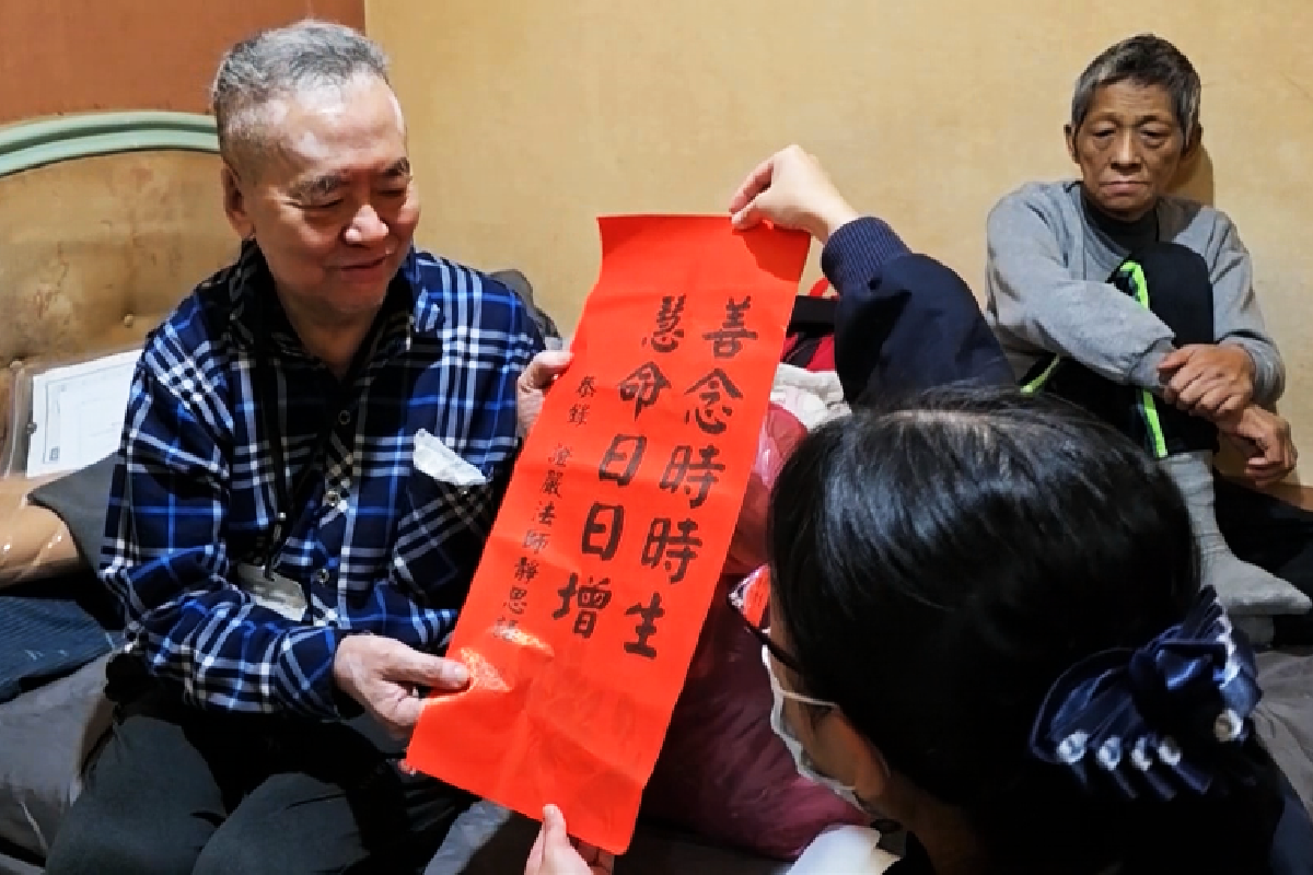 Ceramah Master Cheng Yen: Menciptakan Berkah, Membina Kebijaksanaan, dan Meneruskan Jalinan Jodoh Dharma