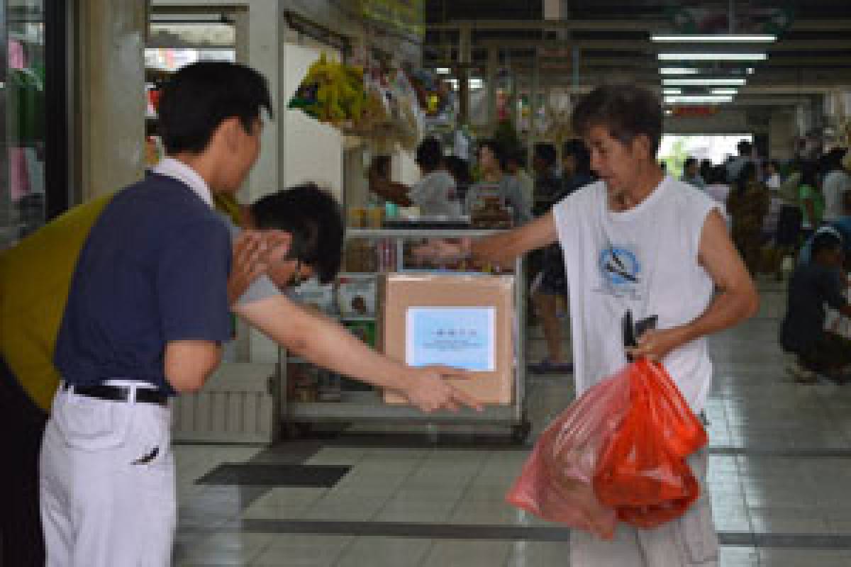 Cinta Kasih untuk Philipina