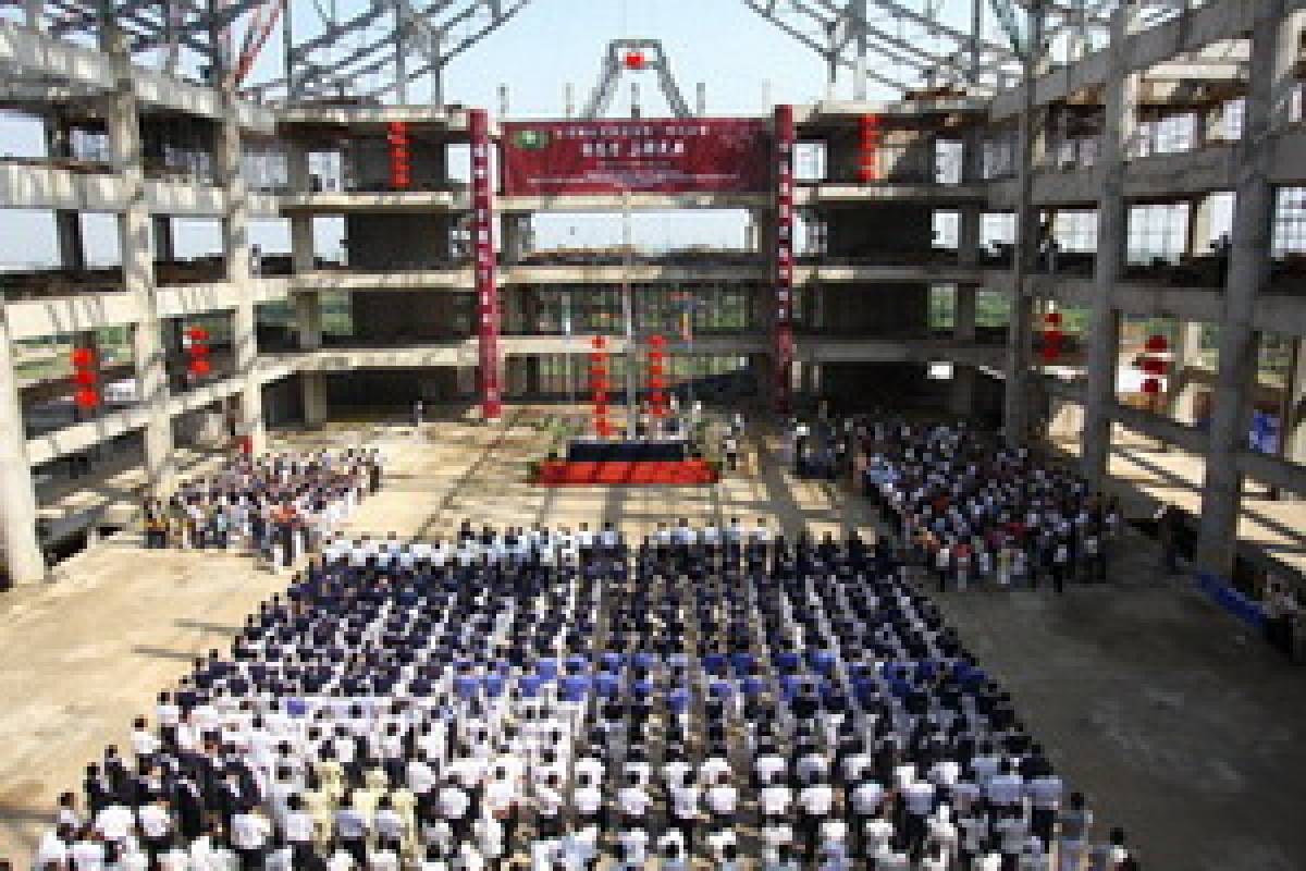 Rumah Kebijaksanaan Tzu Chi